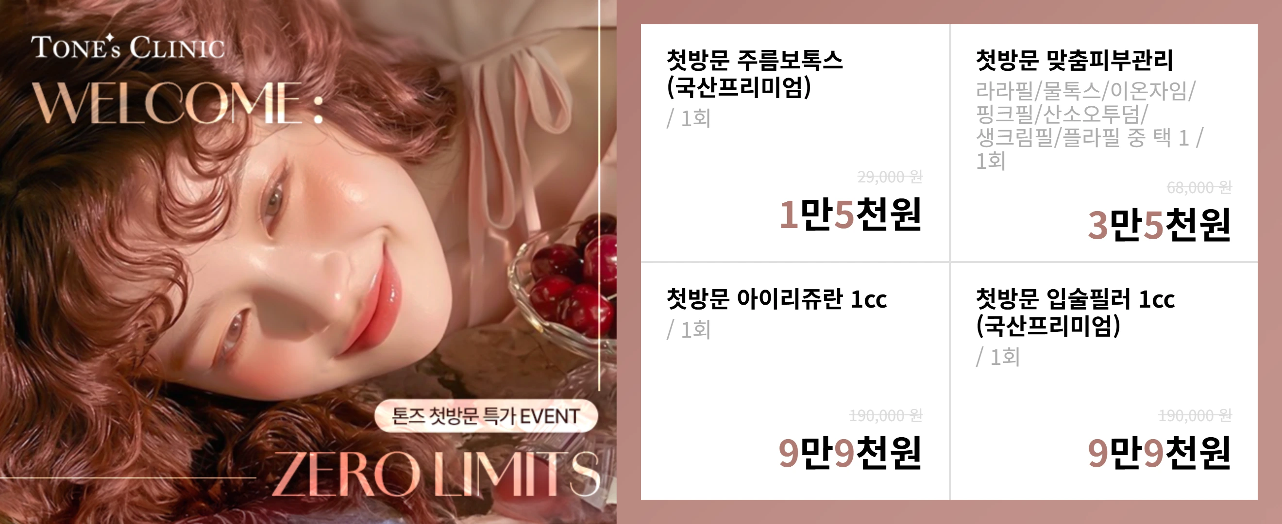 팝업